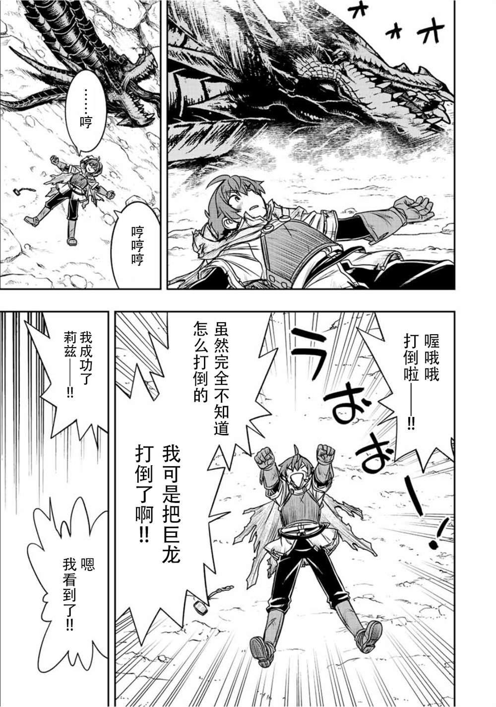第60话