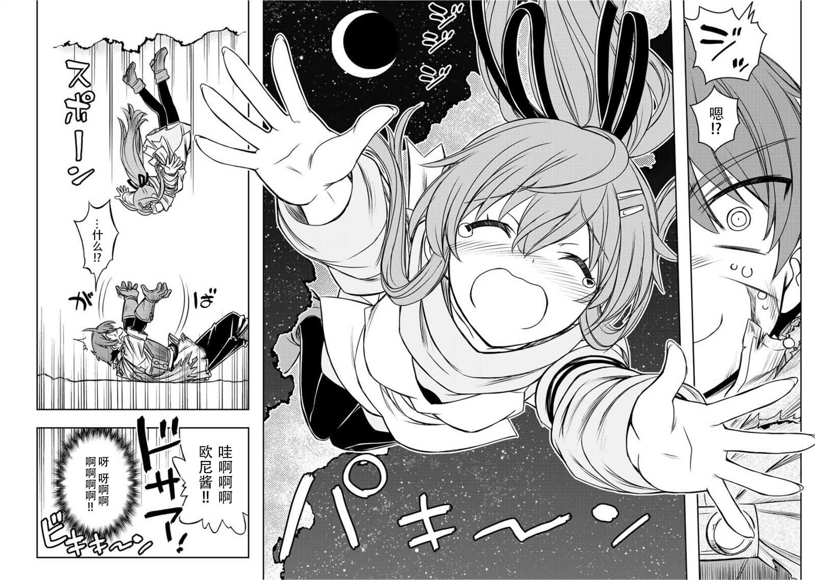 第60话