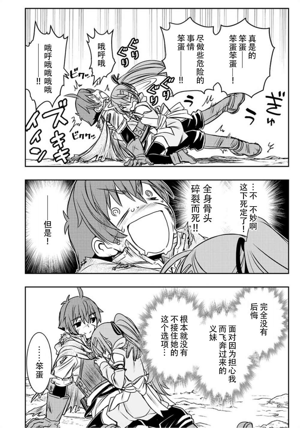 第60话