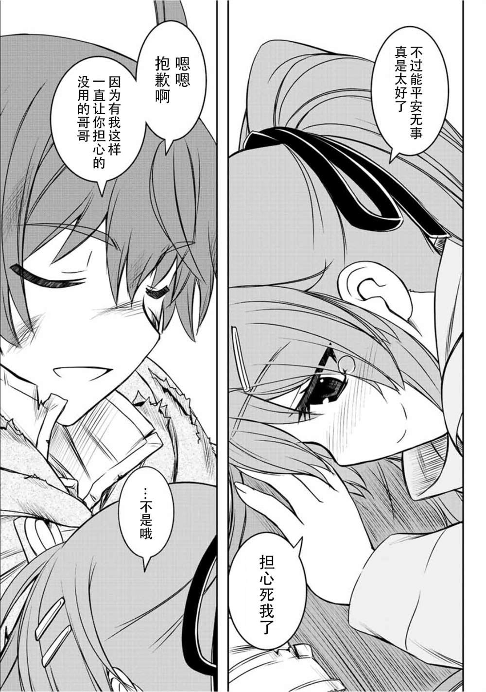 第60话