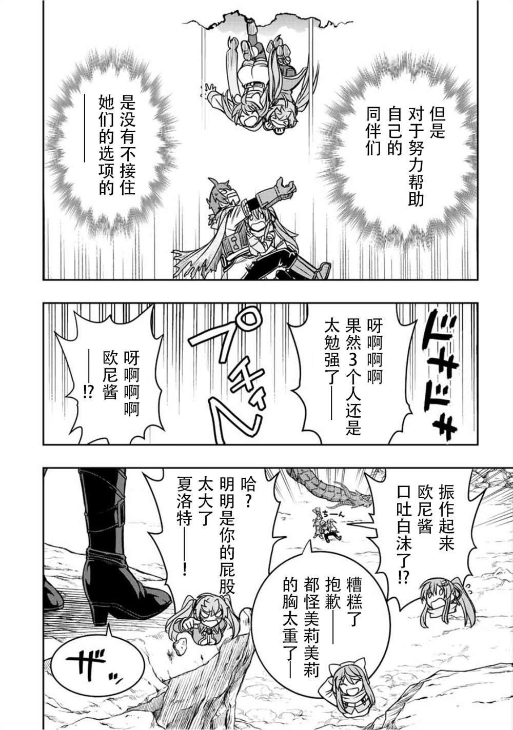 第60话
