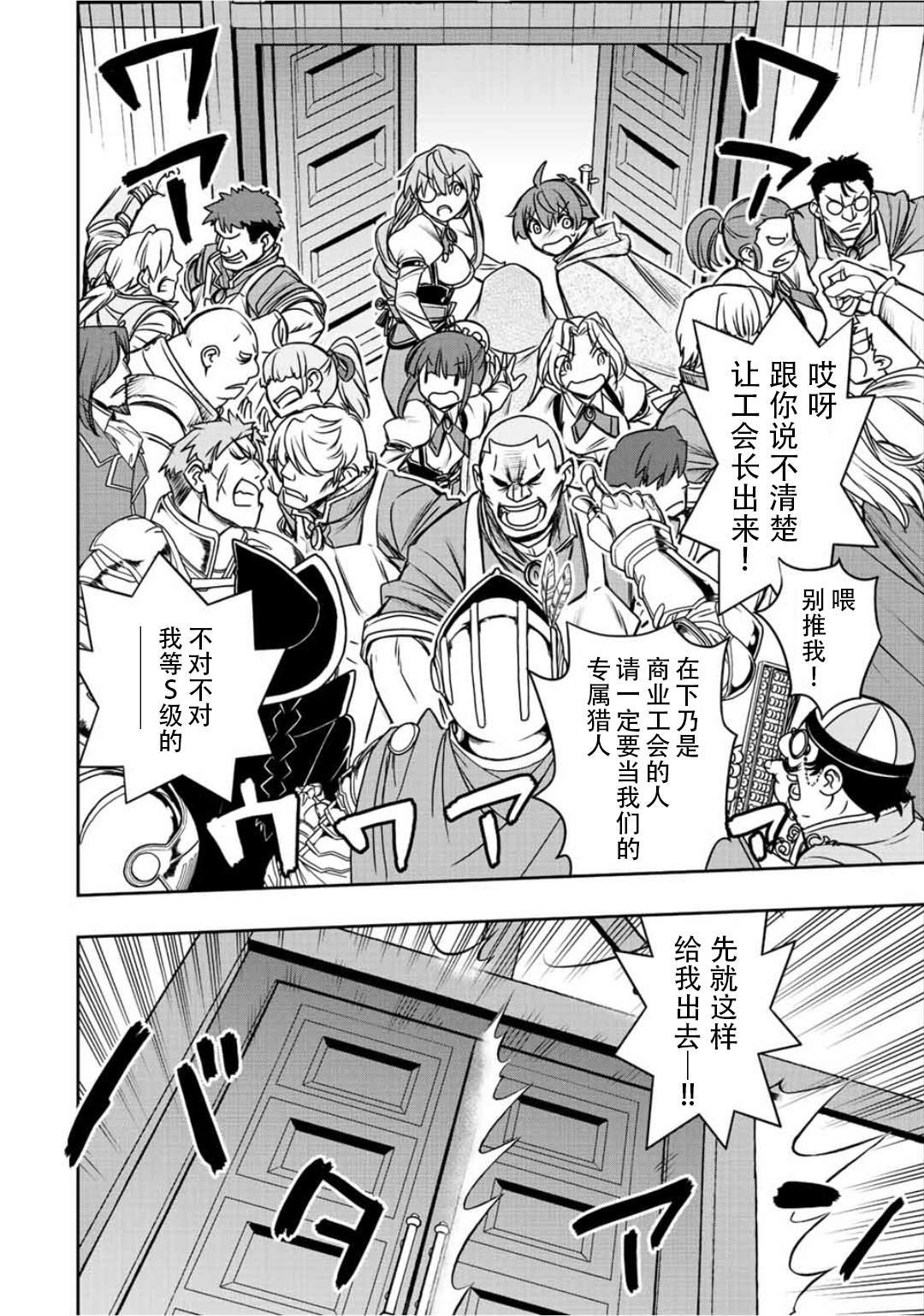 第61话