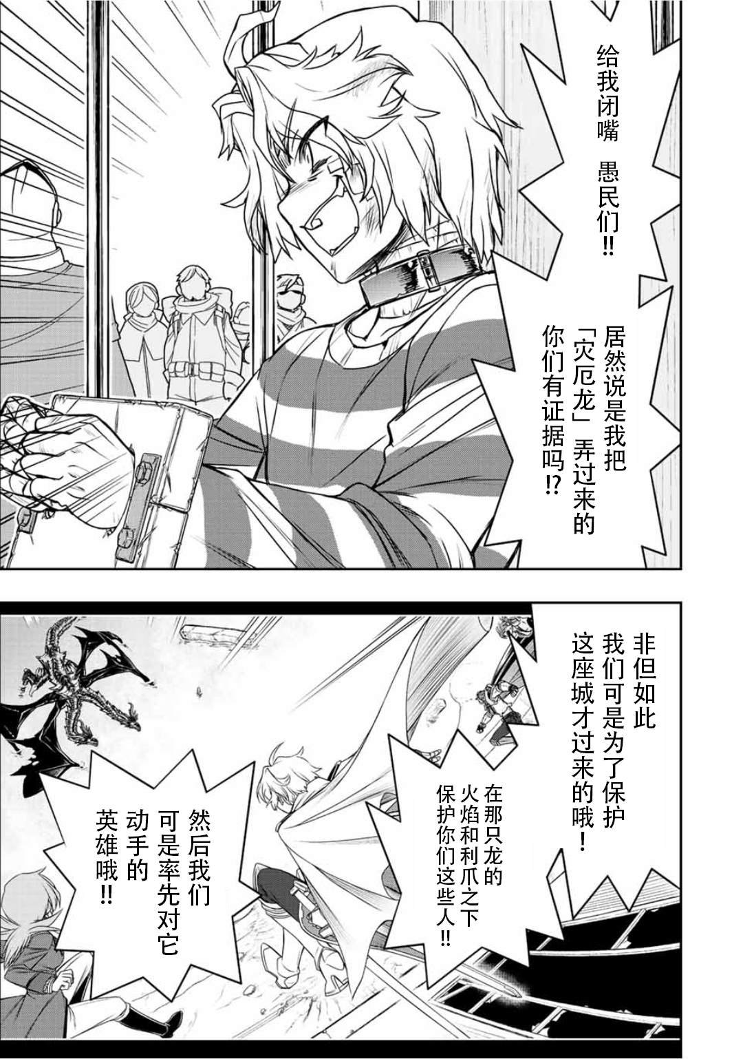 第61话
