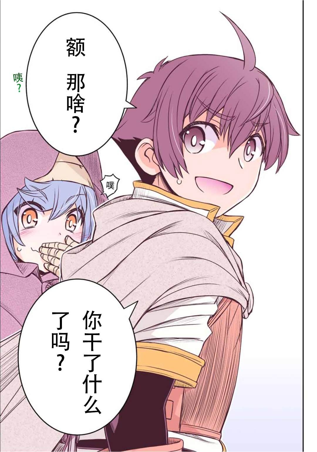 第61话