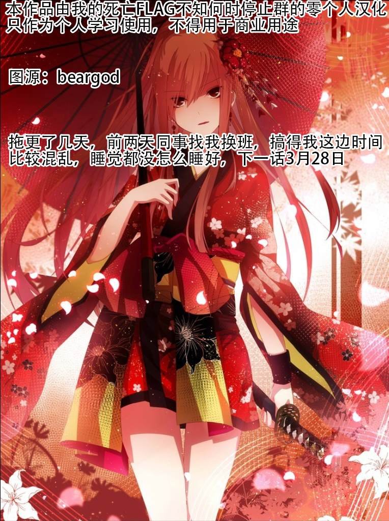 第61话