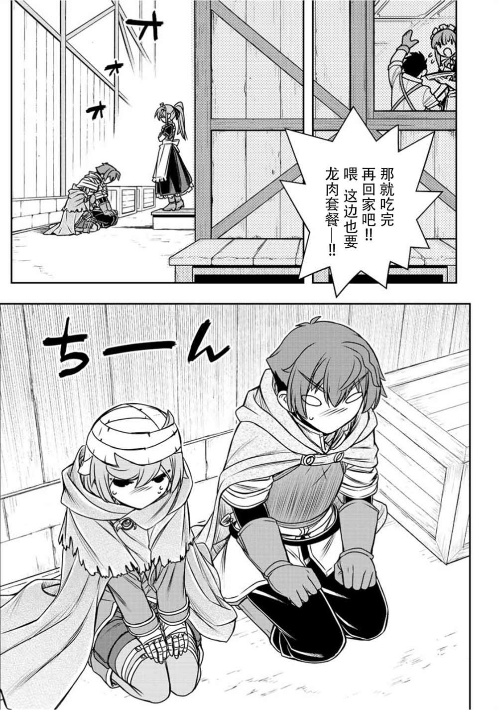 第62话