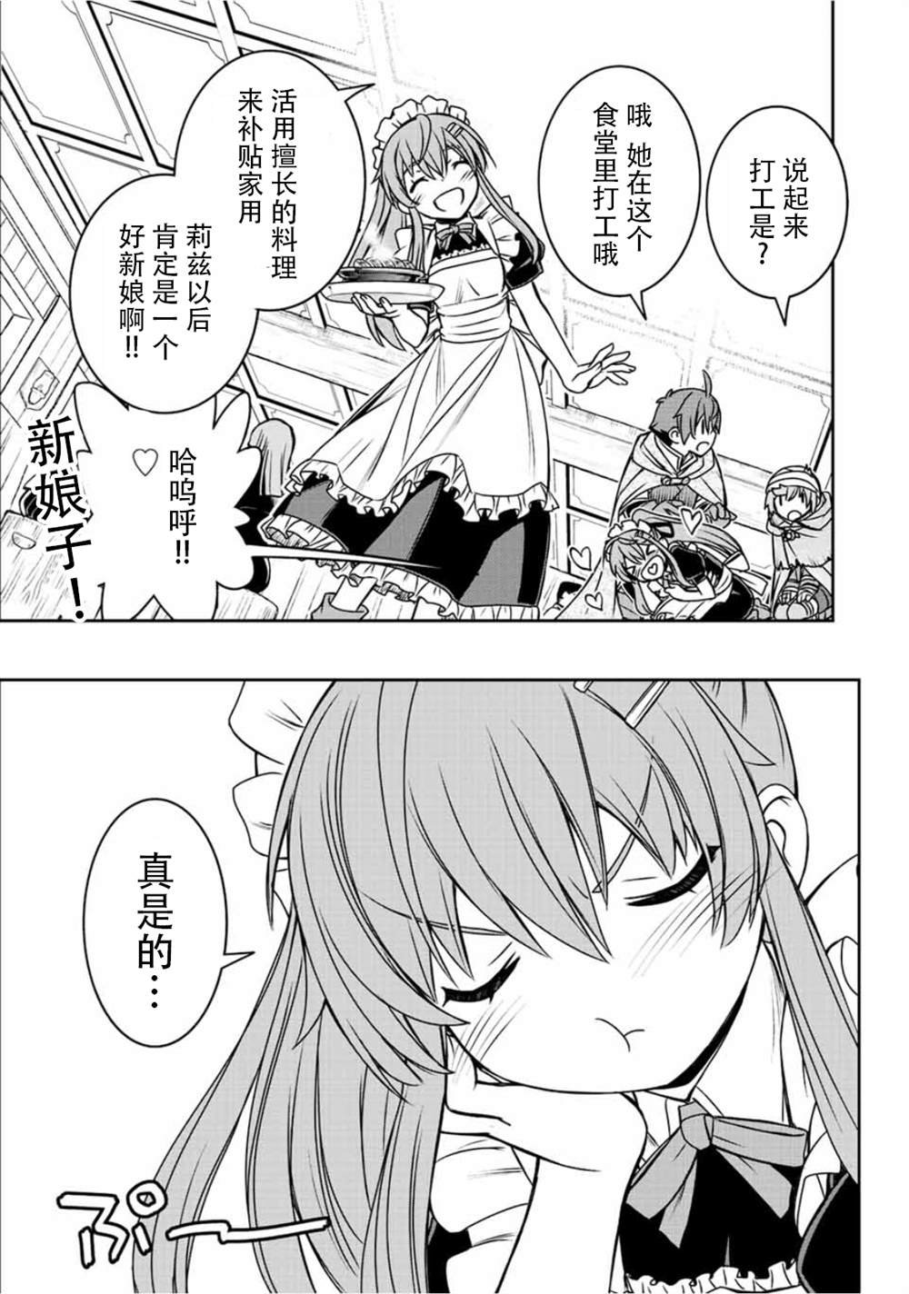 第62话