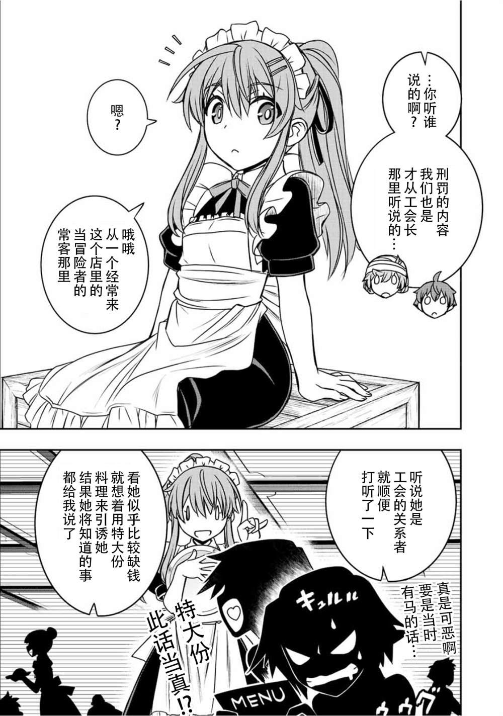 第62话