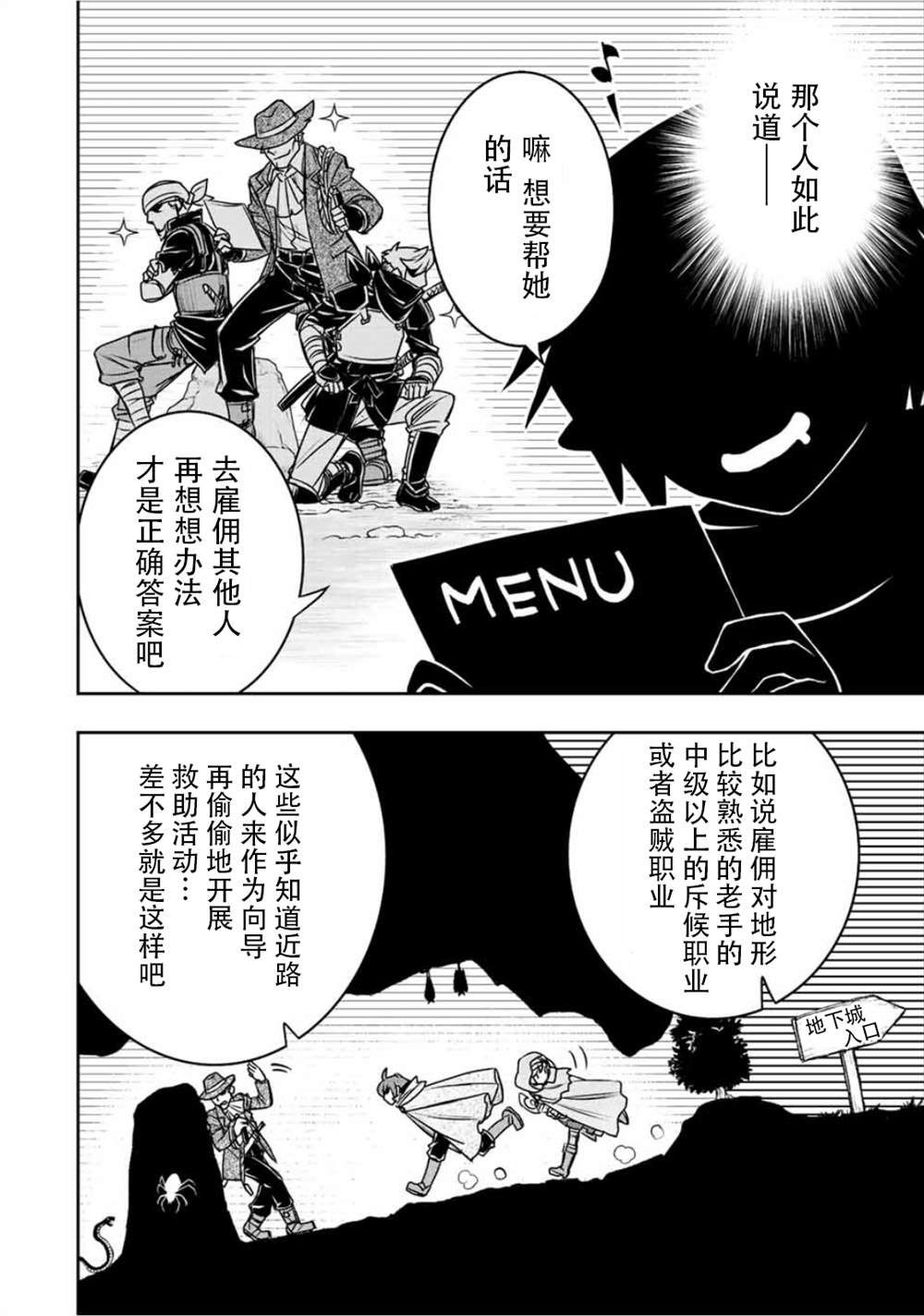 第62话
