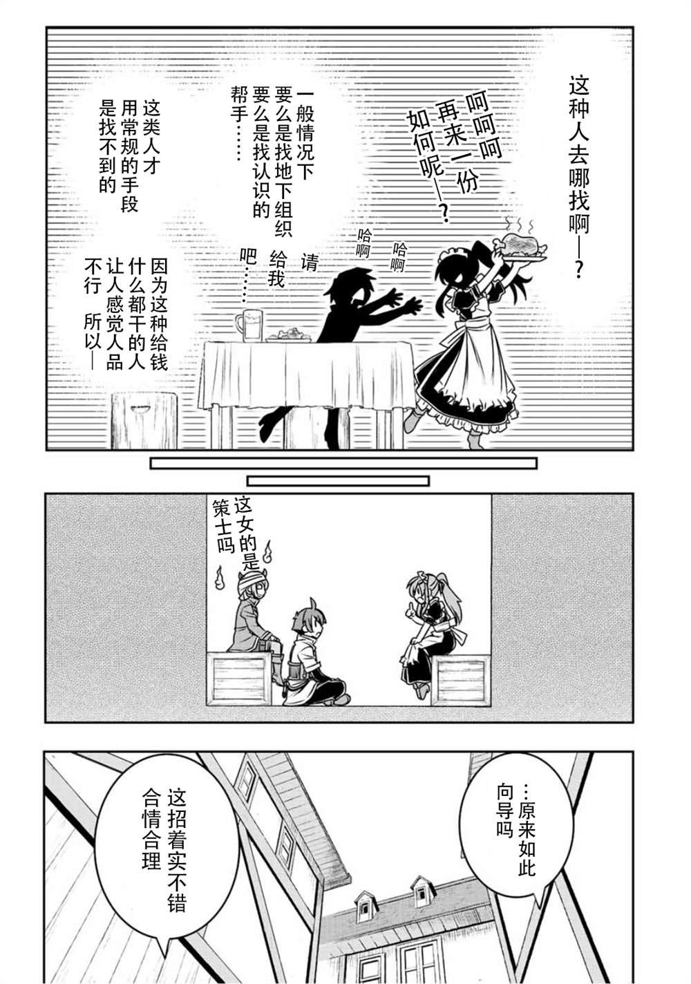 第62话