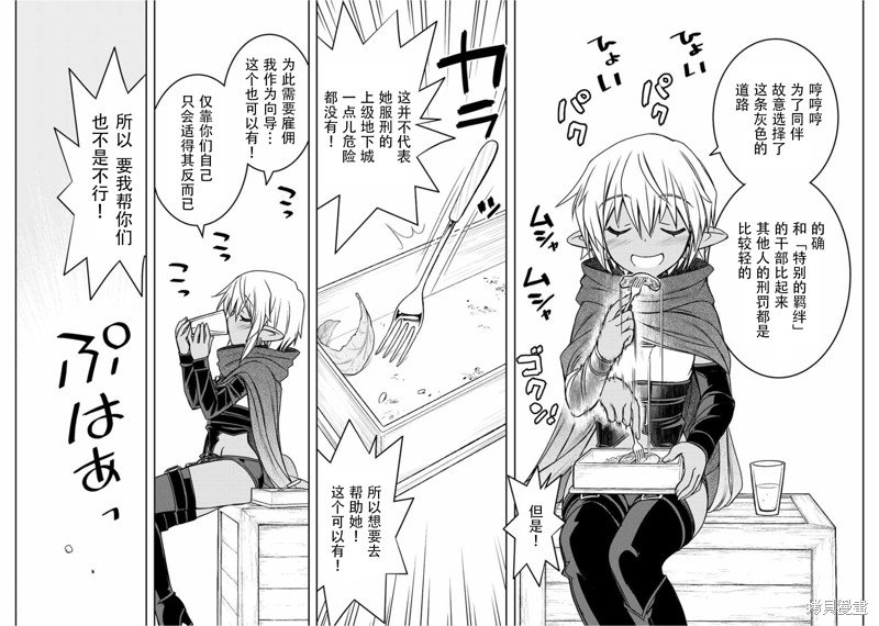 第63话