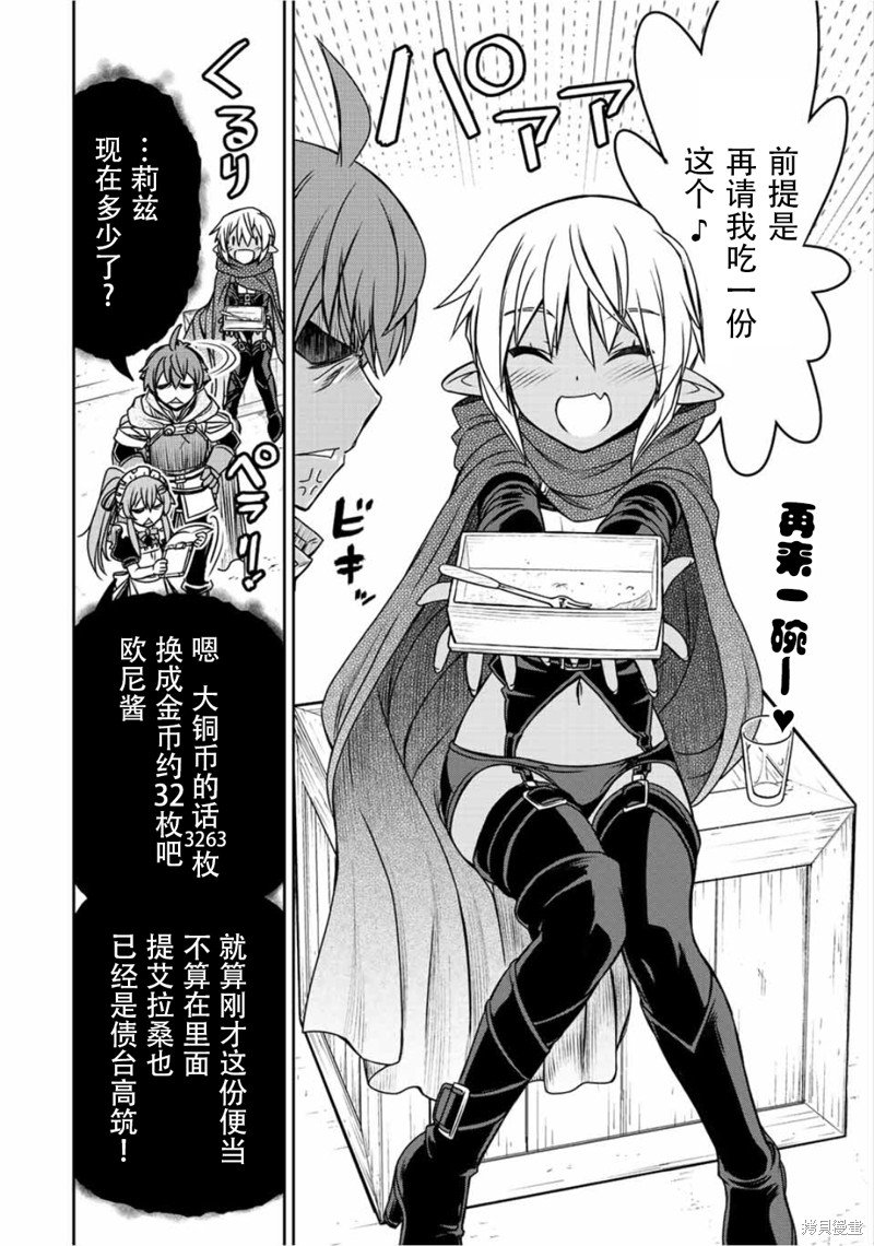 第63话