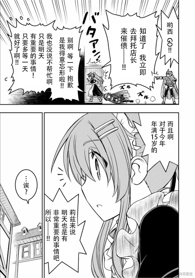 第63话