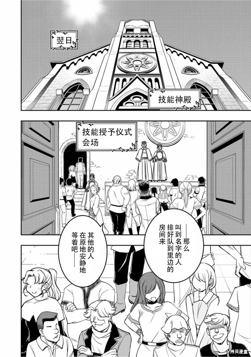 第63话