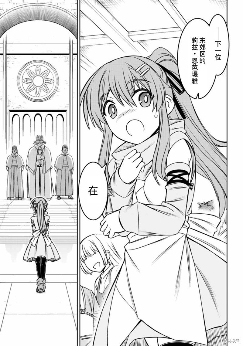 第63话