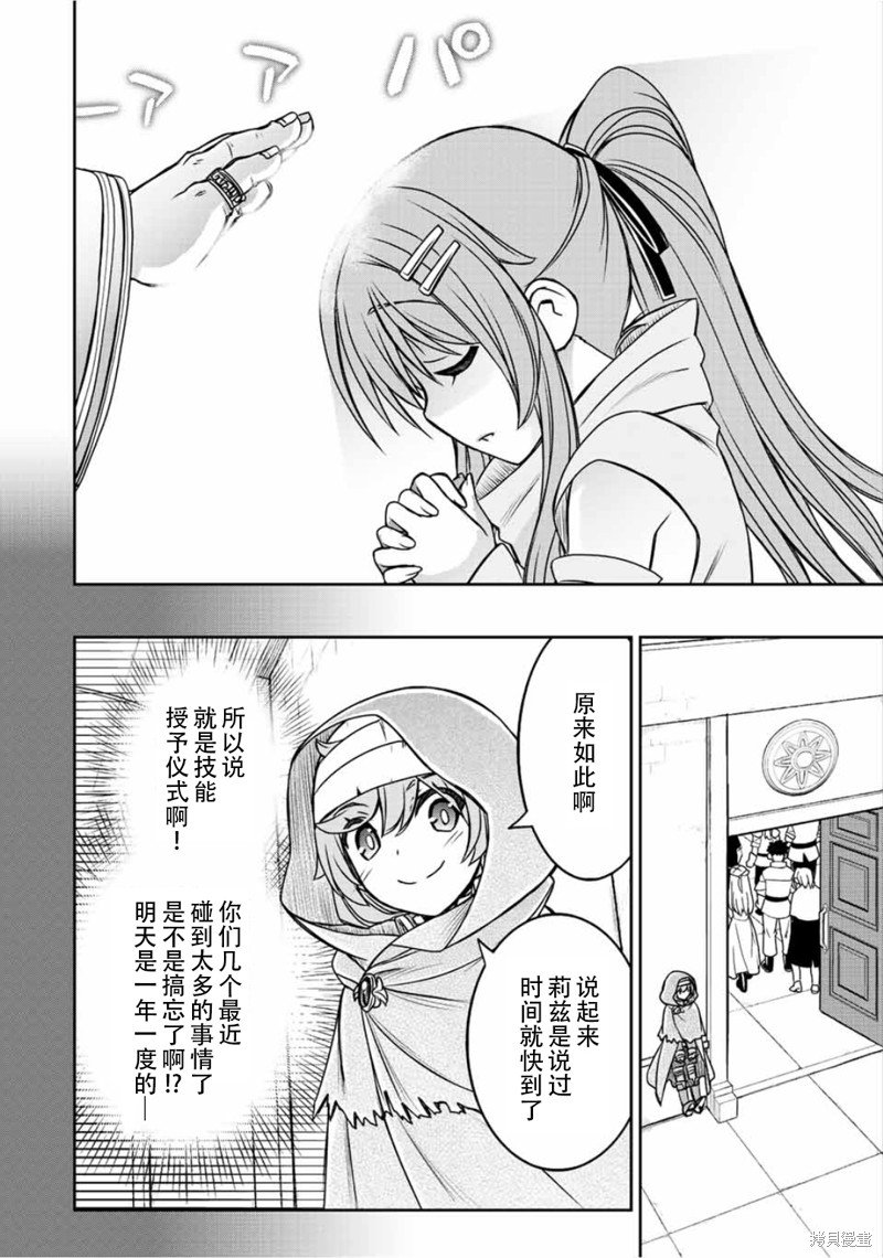 第63话