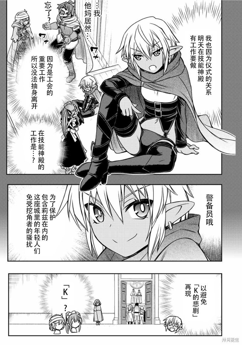 第63话