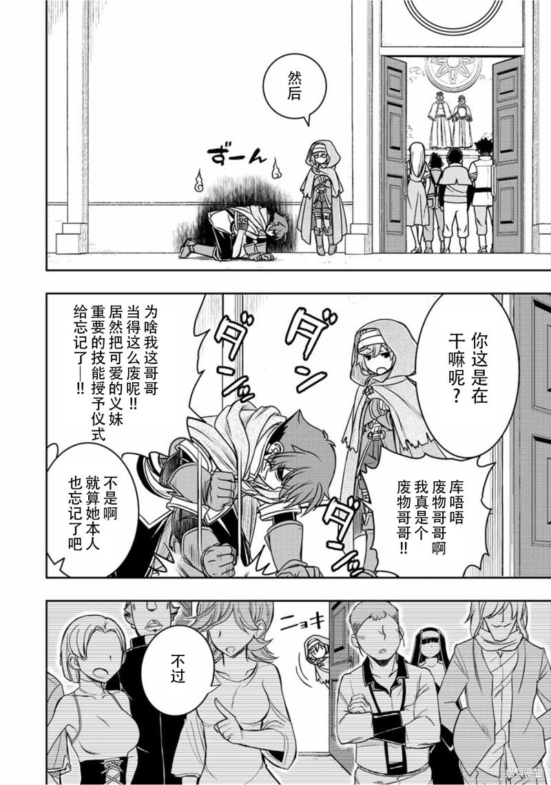 第63话