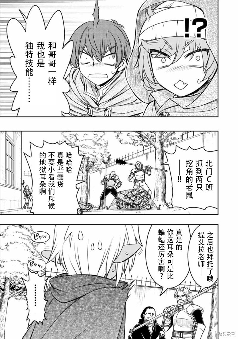第63话
