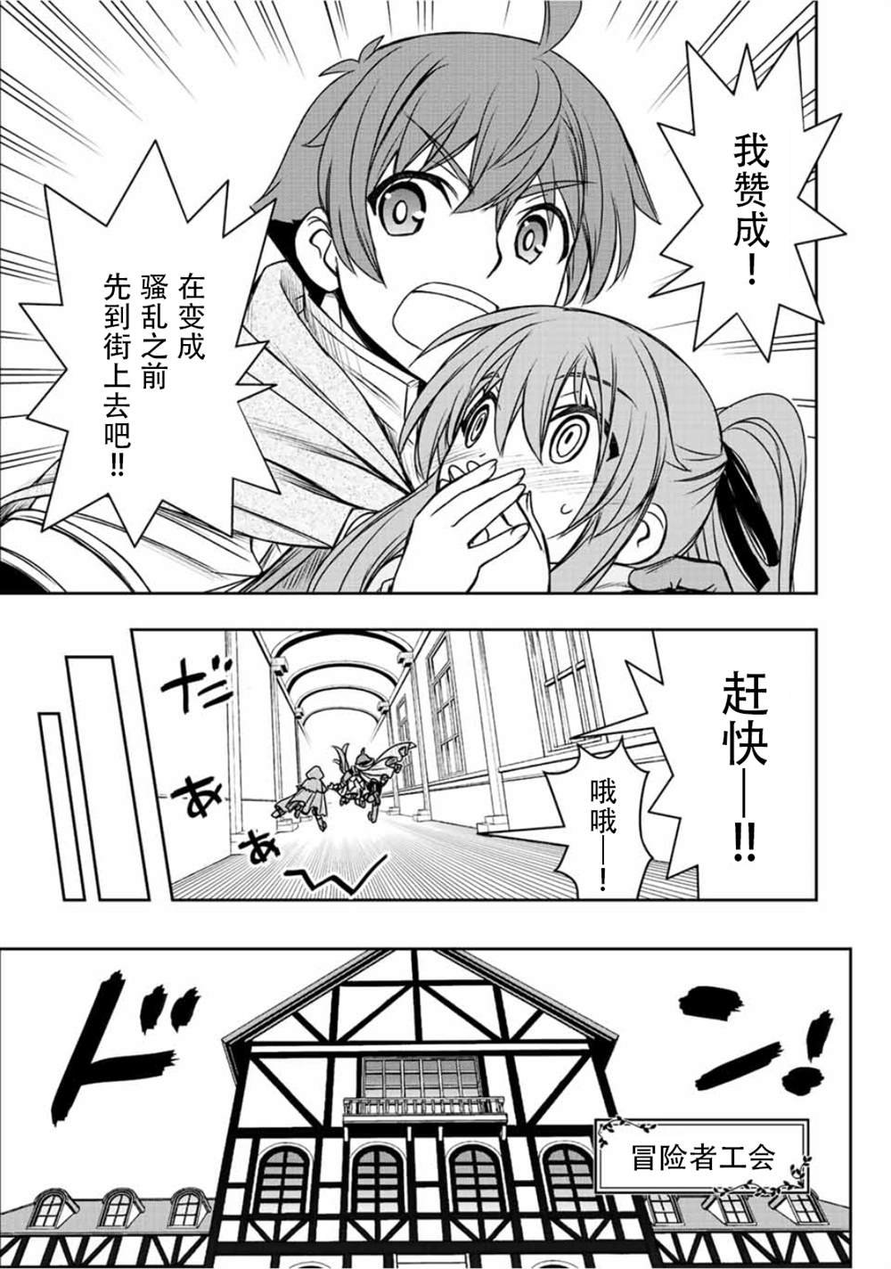 第64话