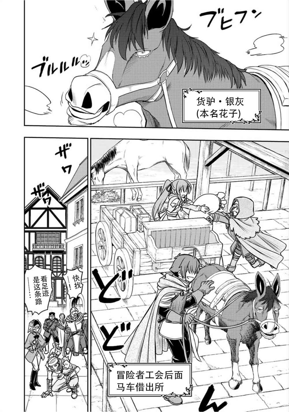第64话