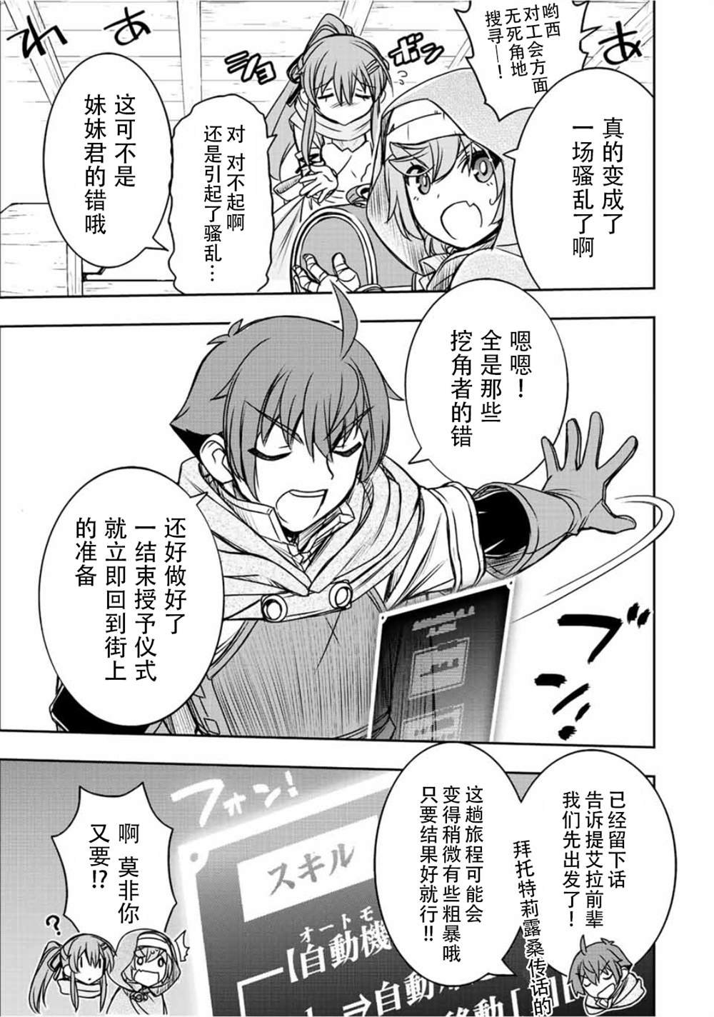 第64话