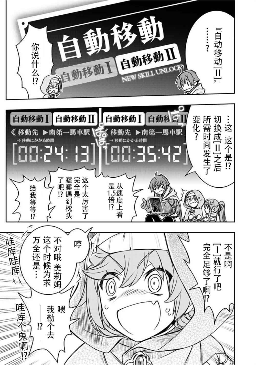 第64话