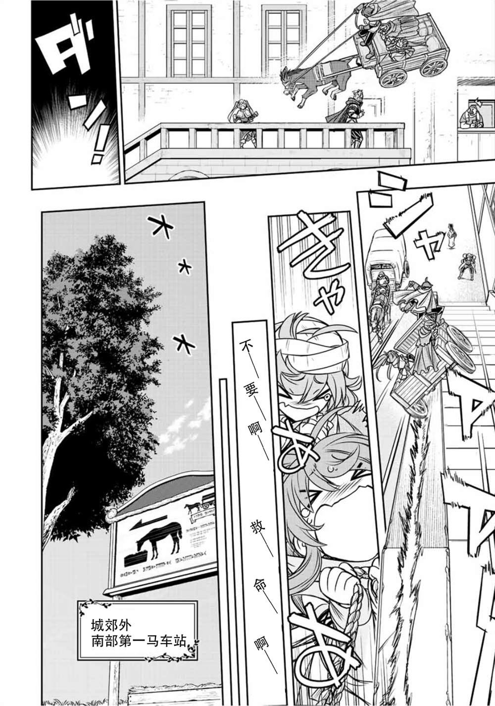 第64话