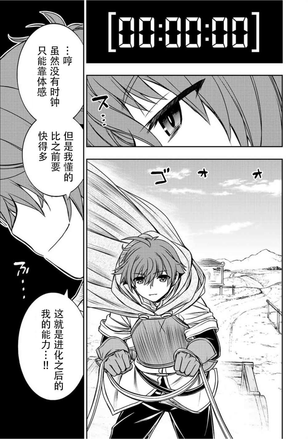 第64话