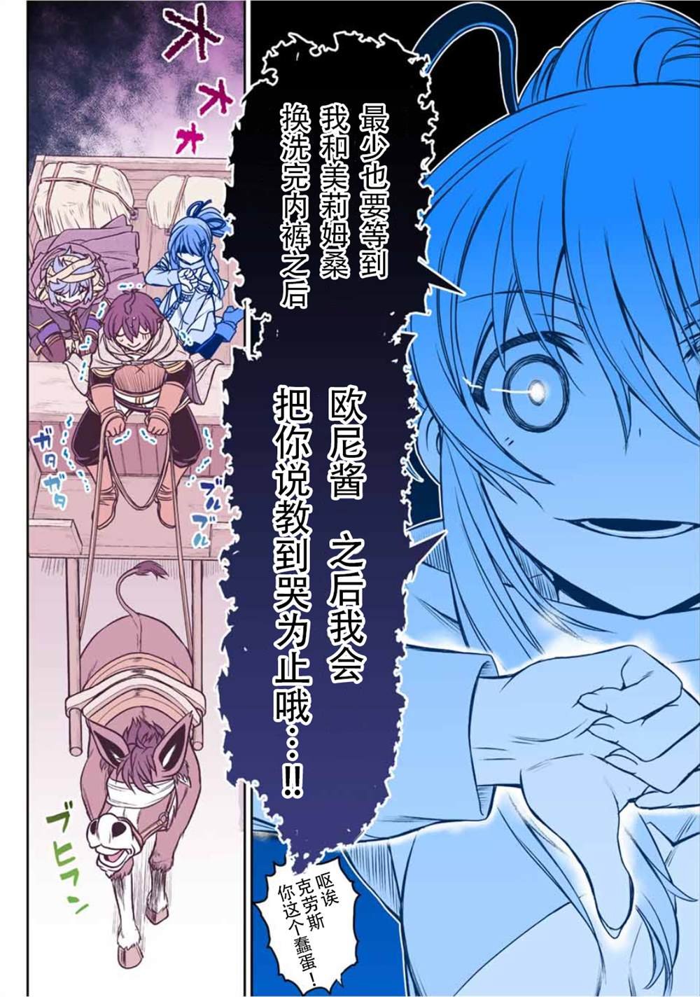 第64话