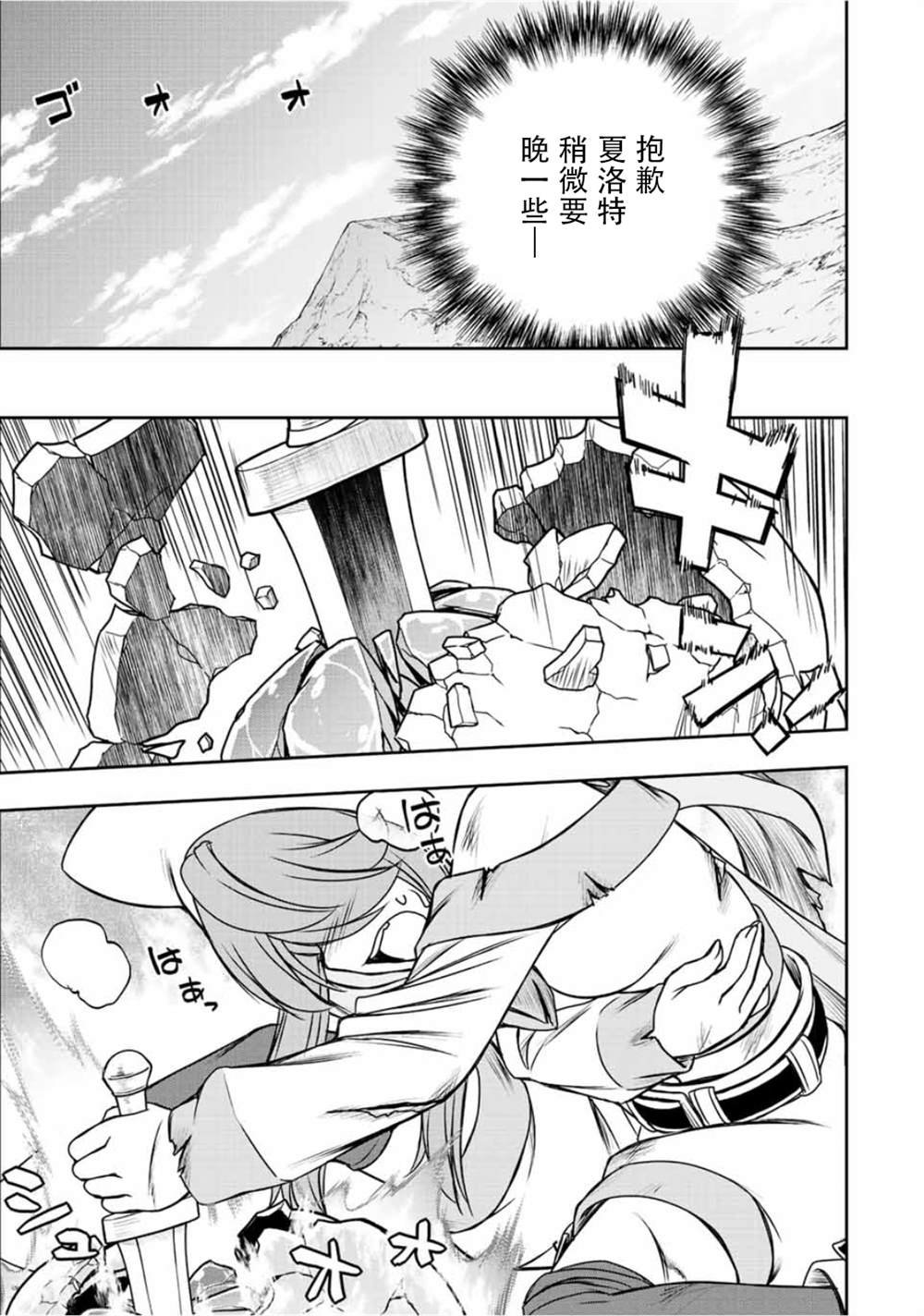 第64话