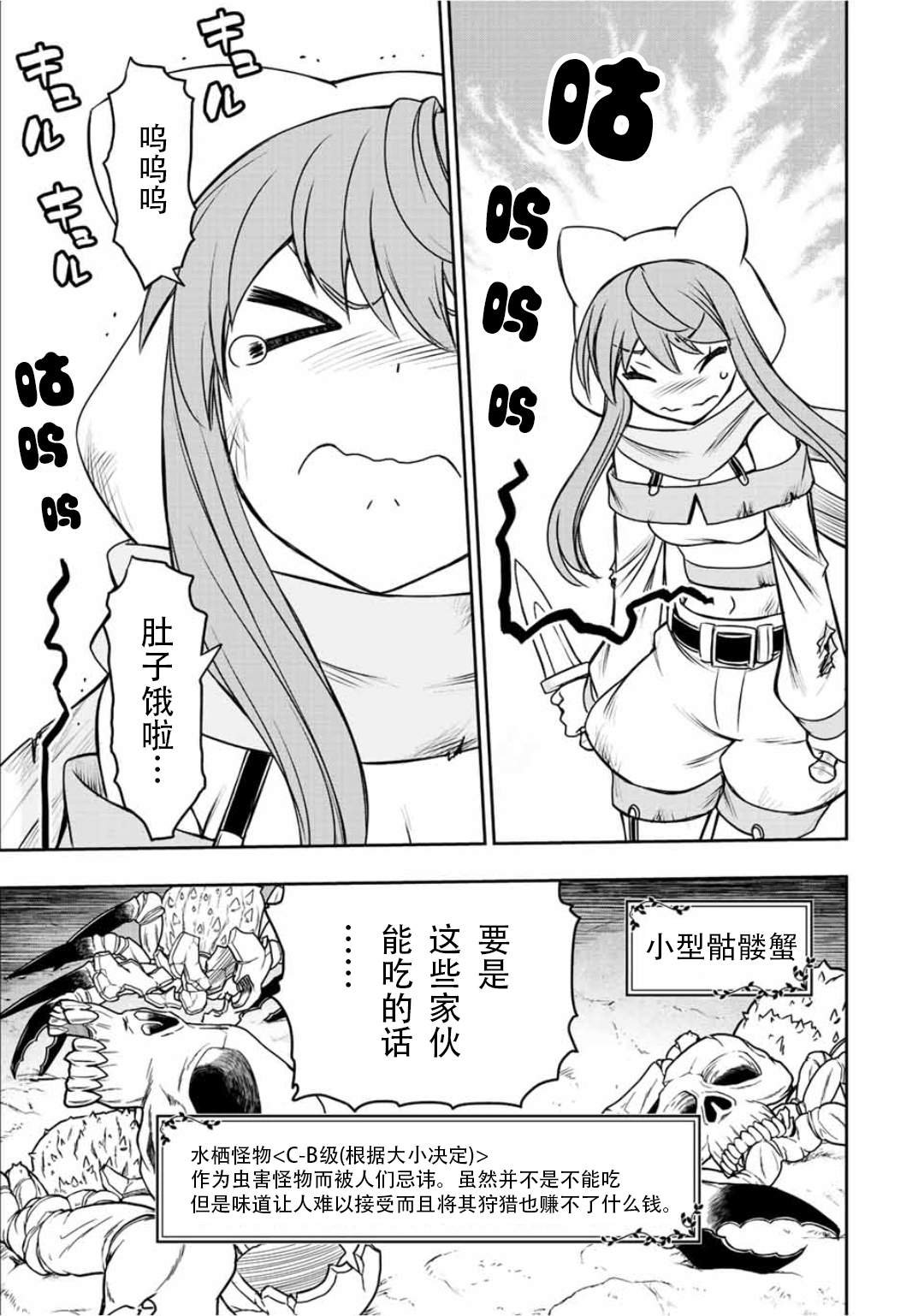 第65话
