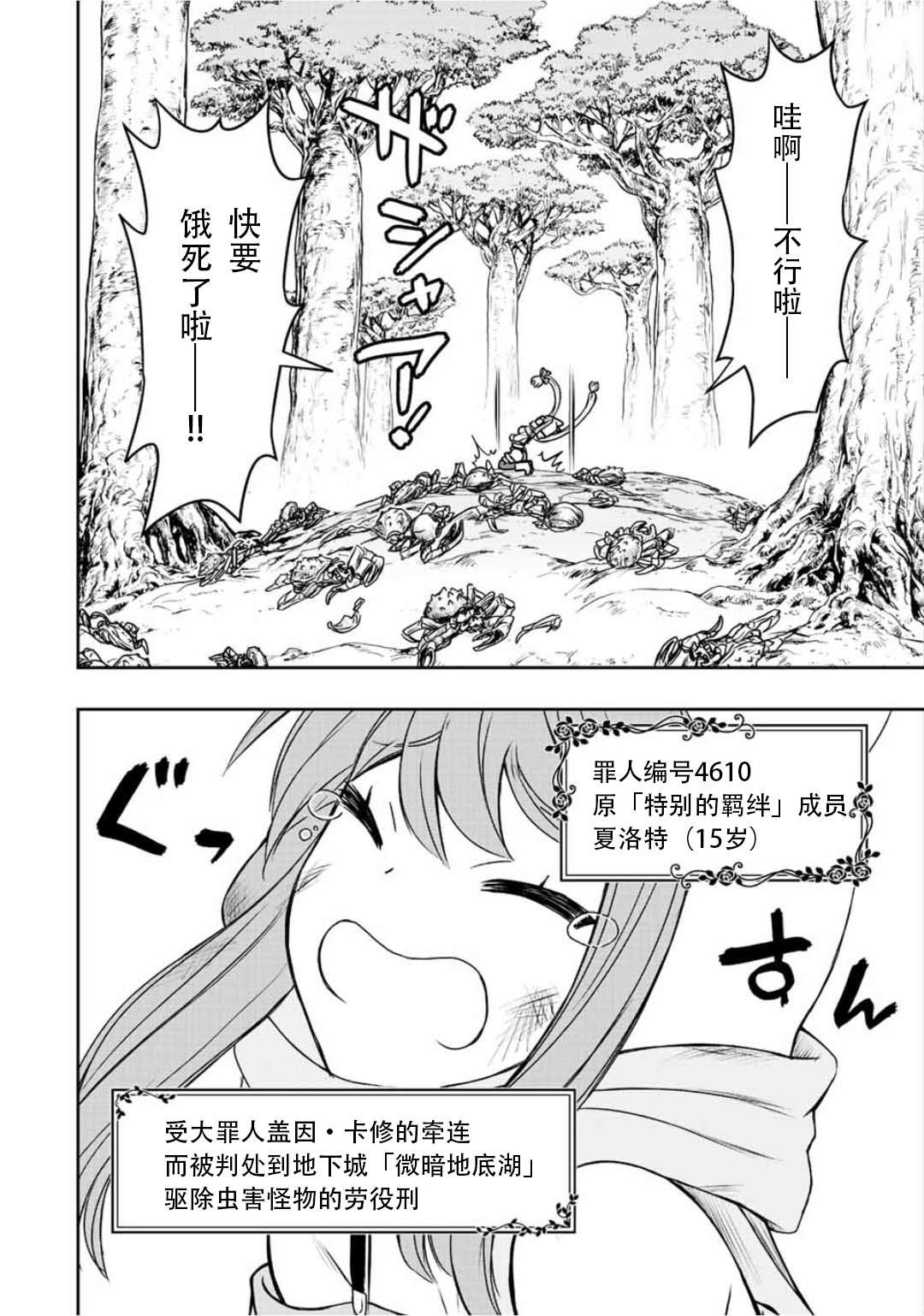 第65话