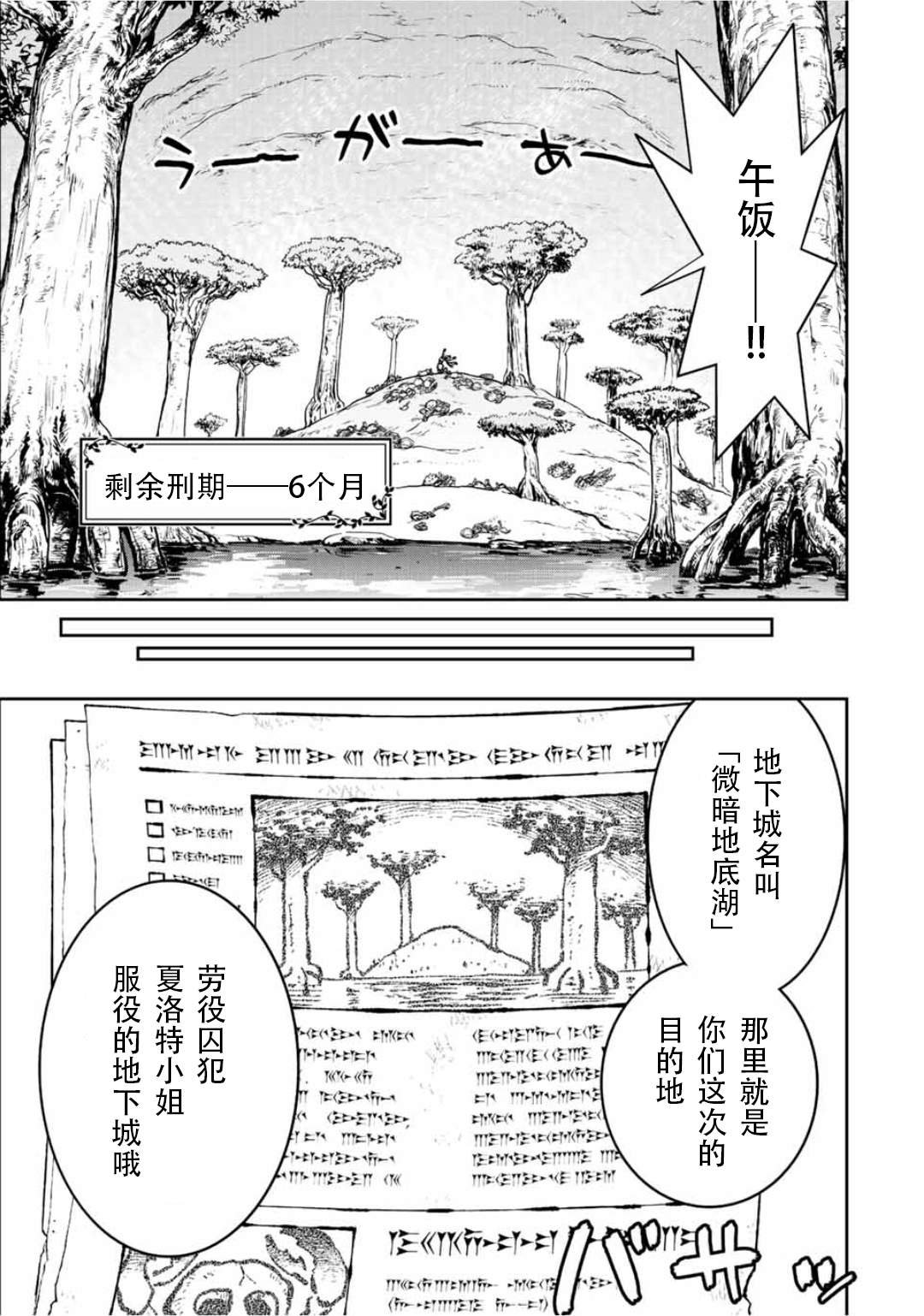 第65话