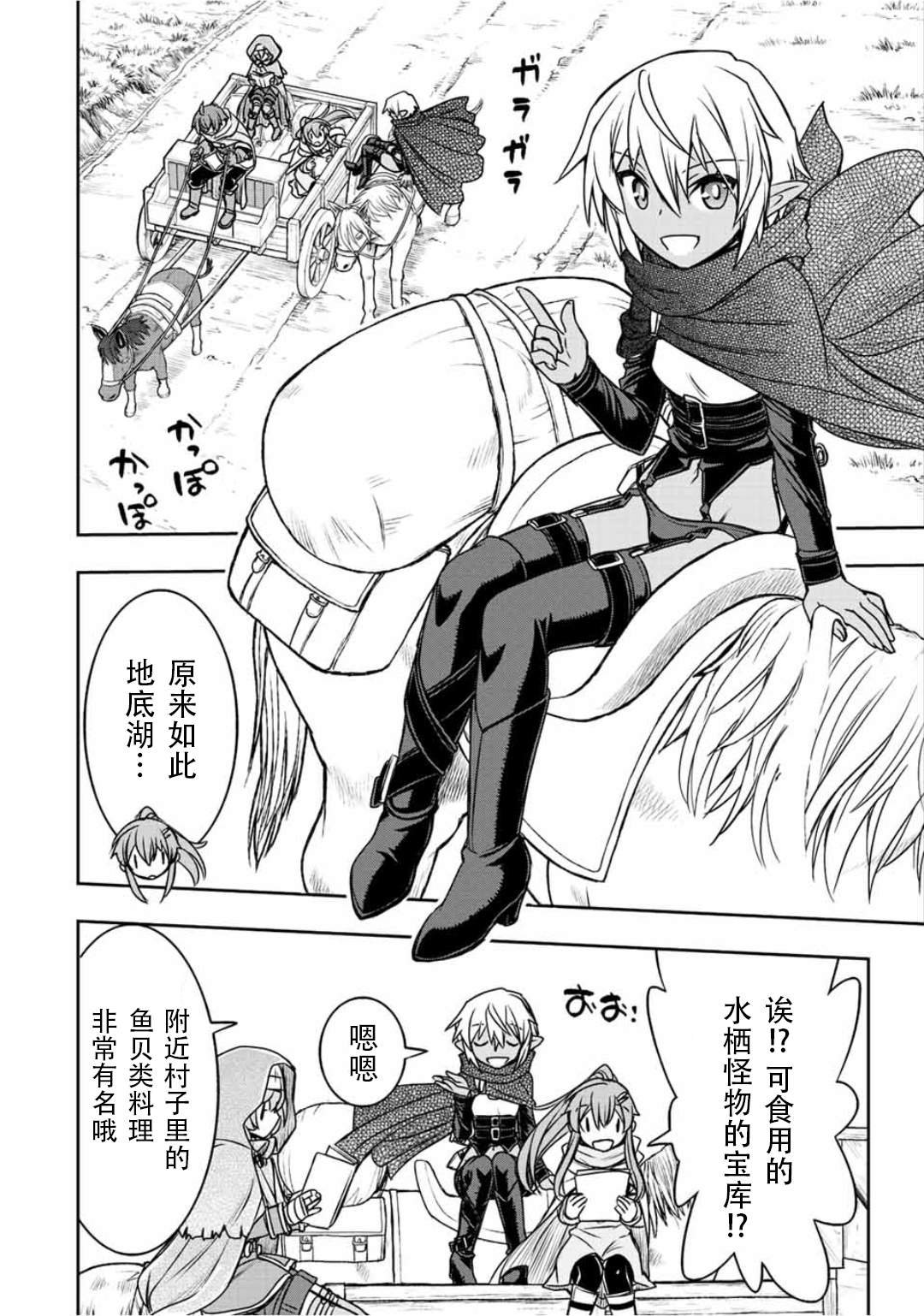 第65话