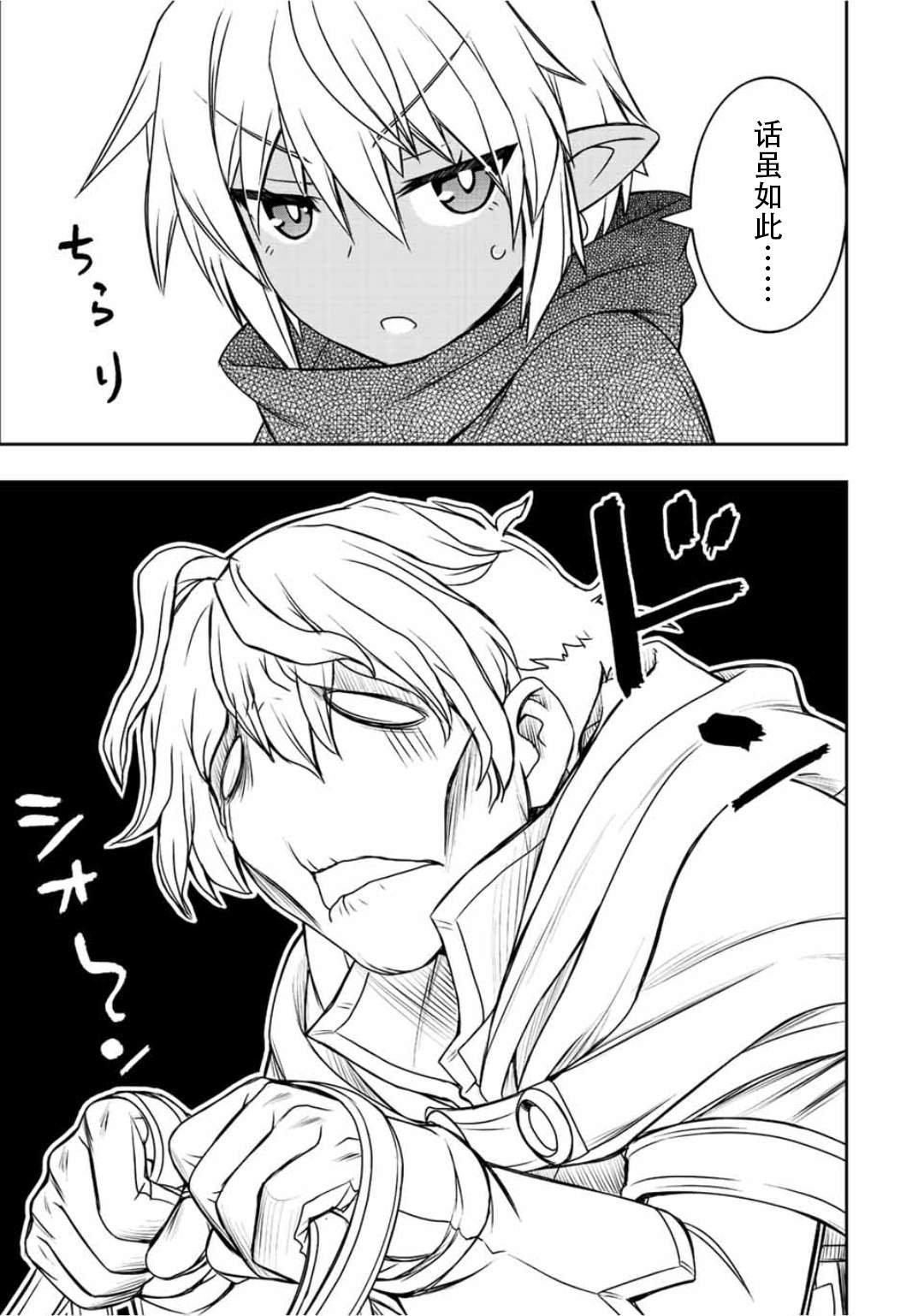第65话