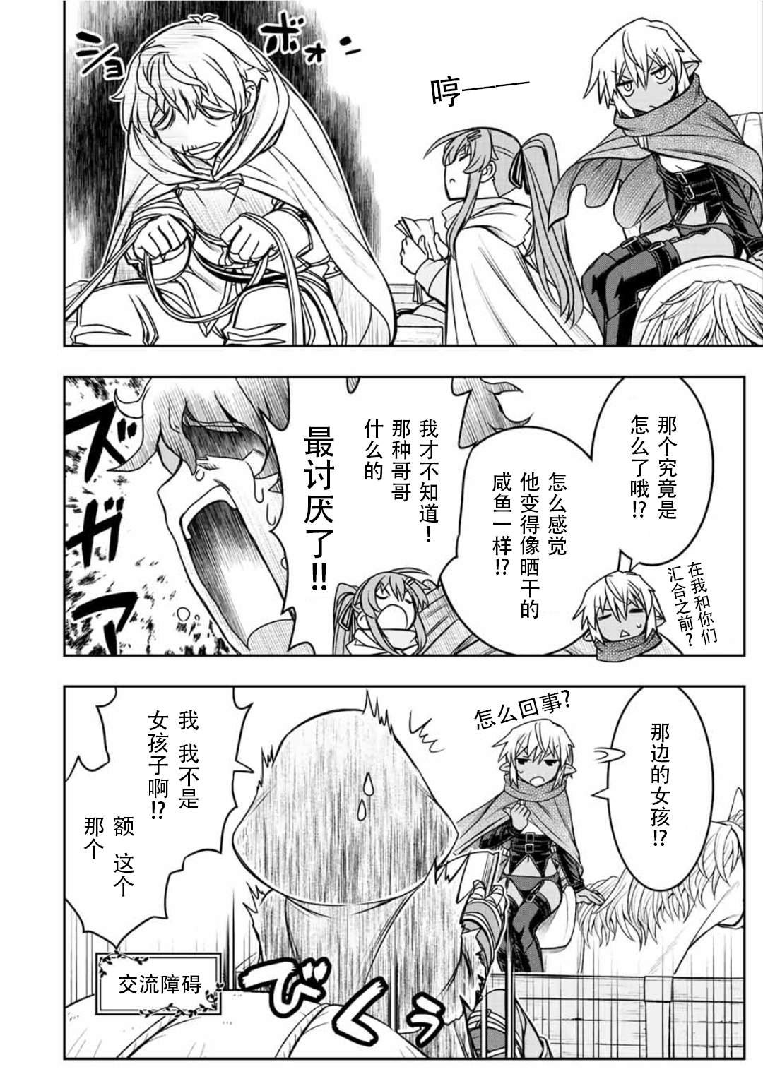 第65话