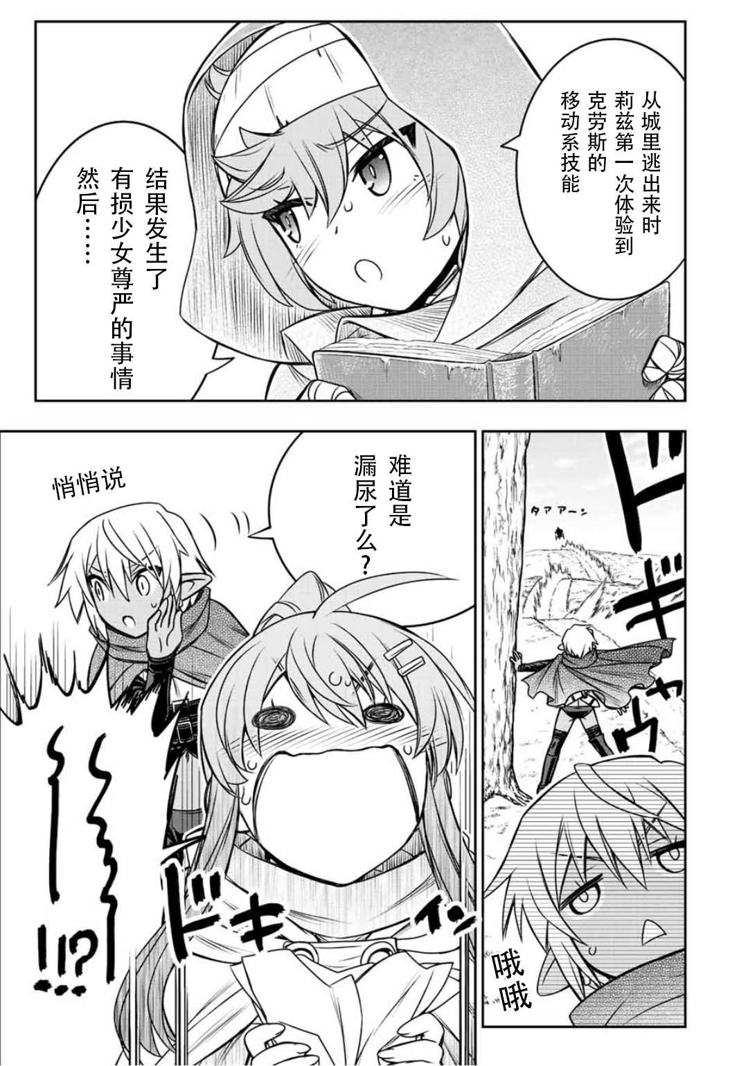第65话