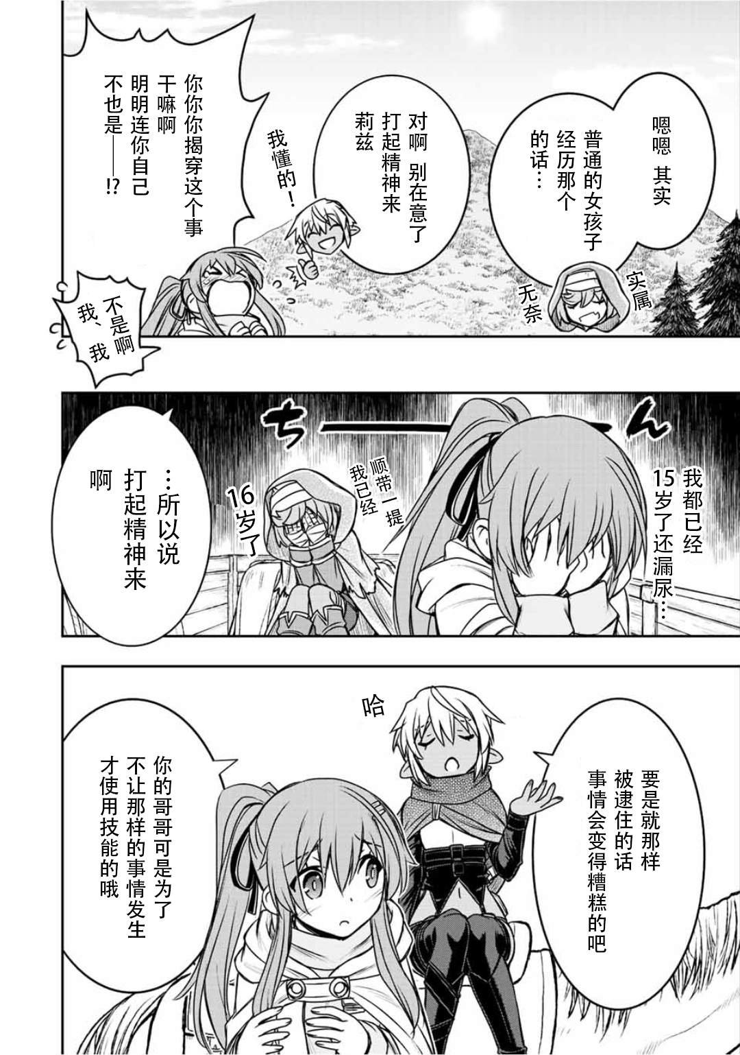 第65话