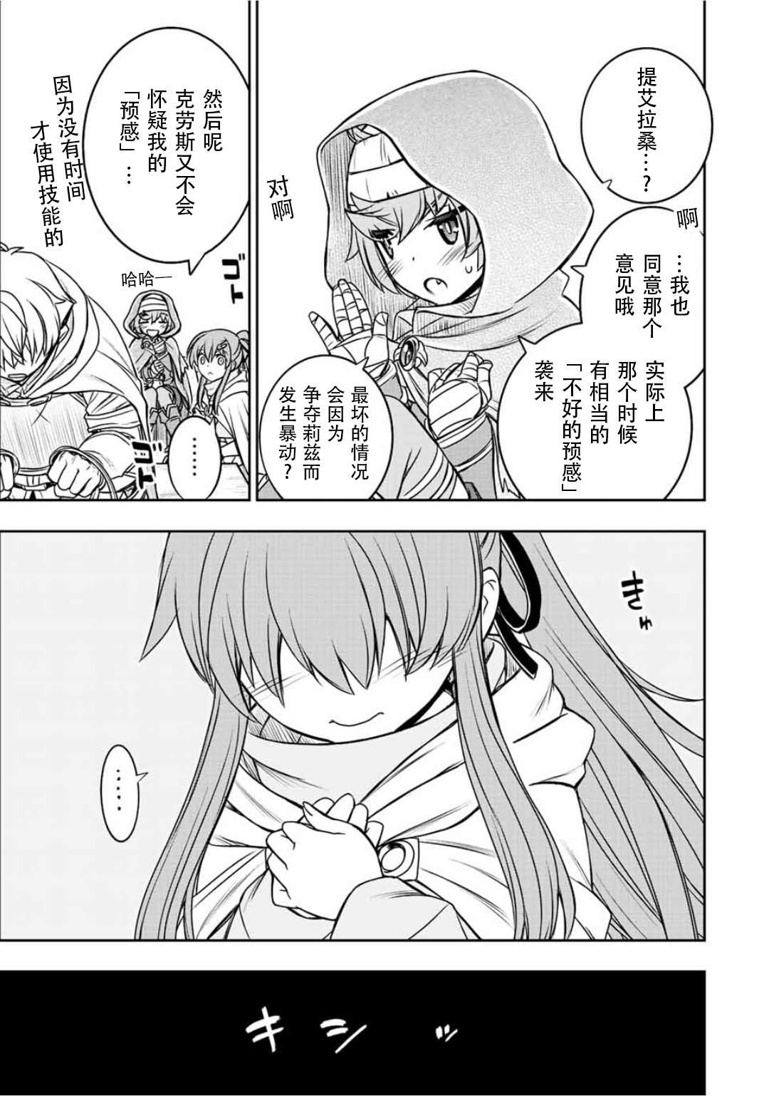 第65话