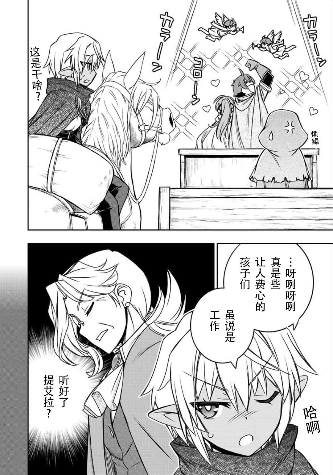 第65话