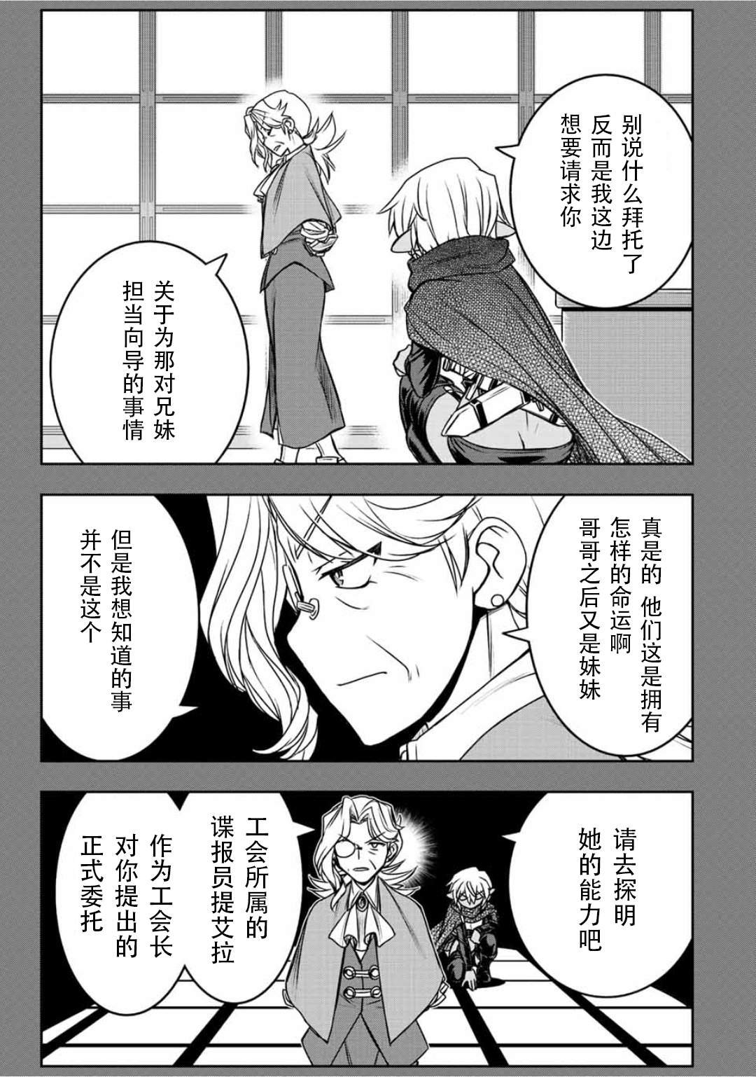 第65话
