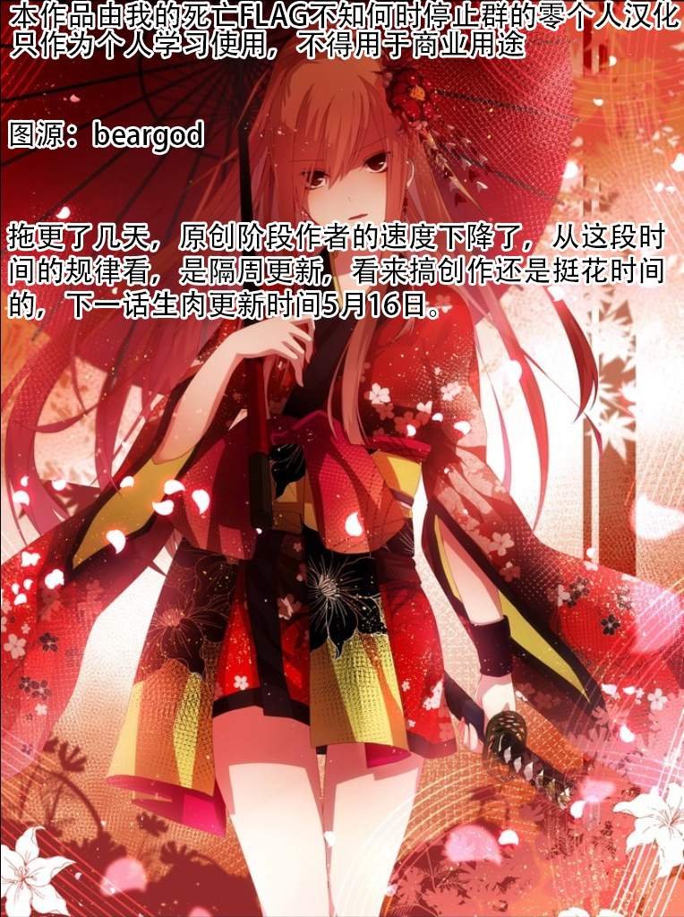 第65话