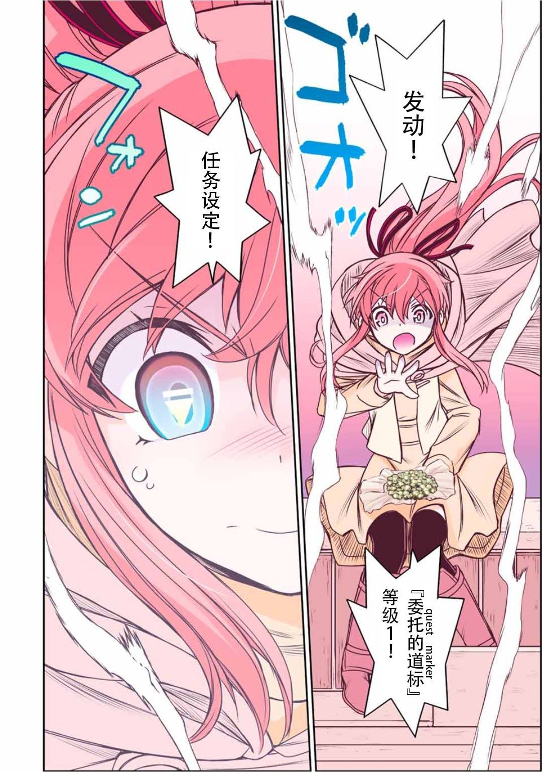 第66话