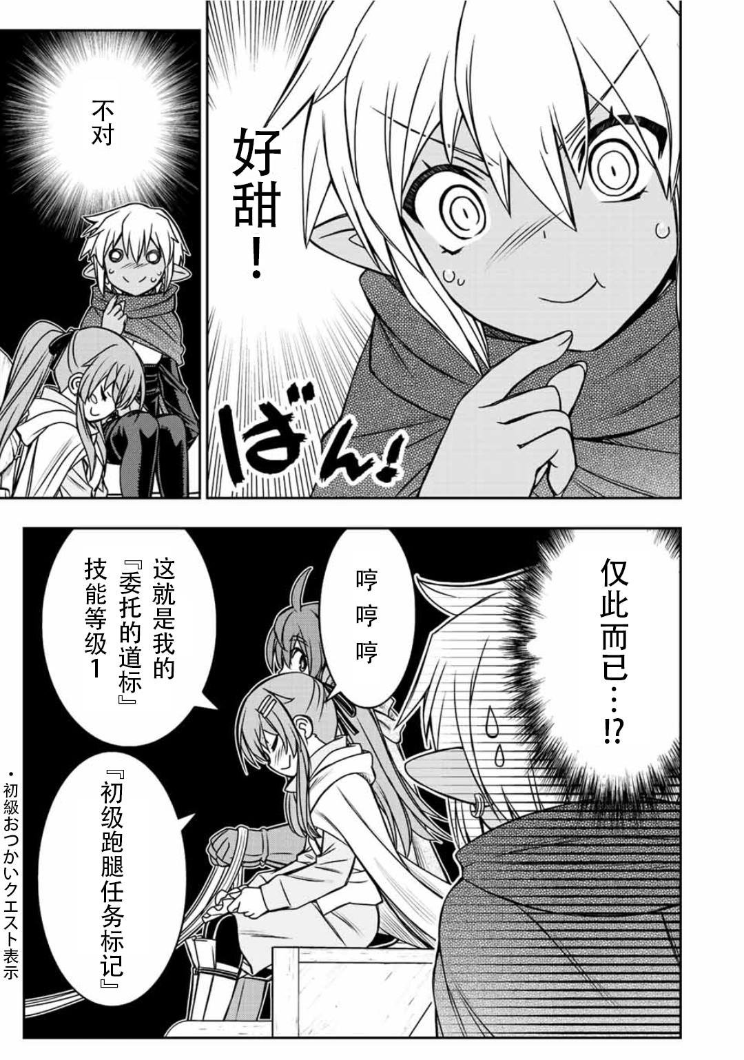 第66话