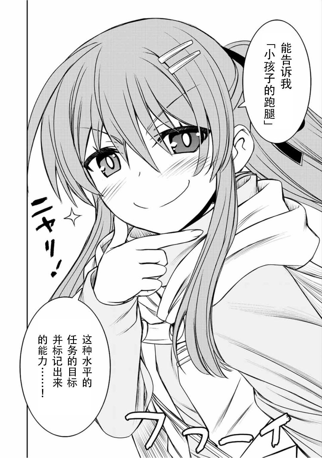 第66话
