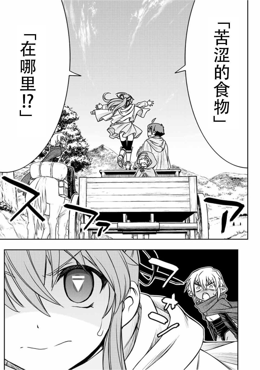 第66话
