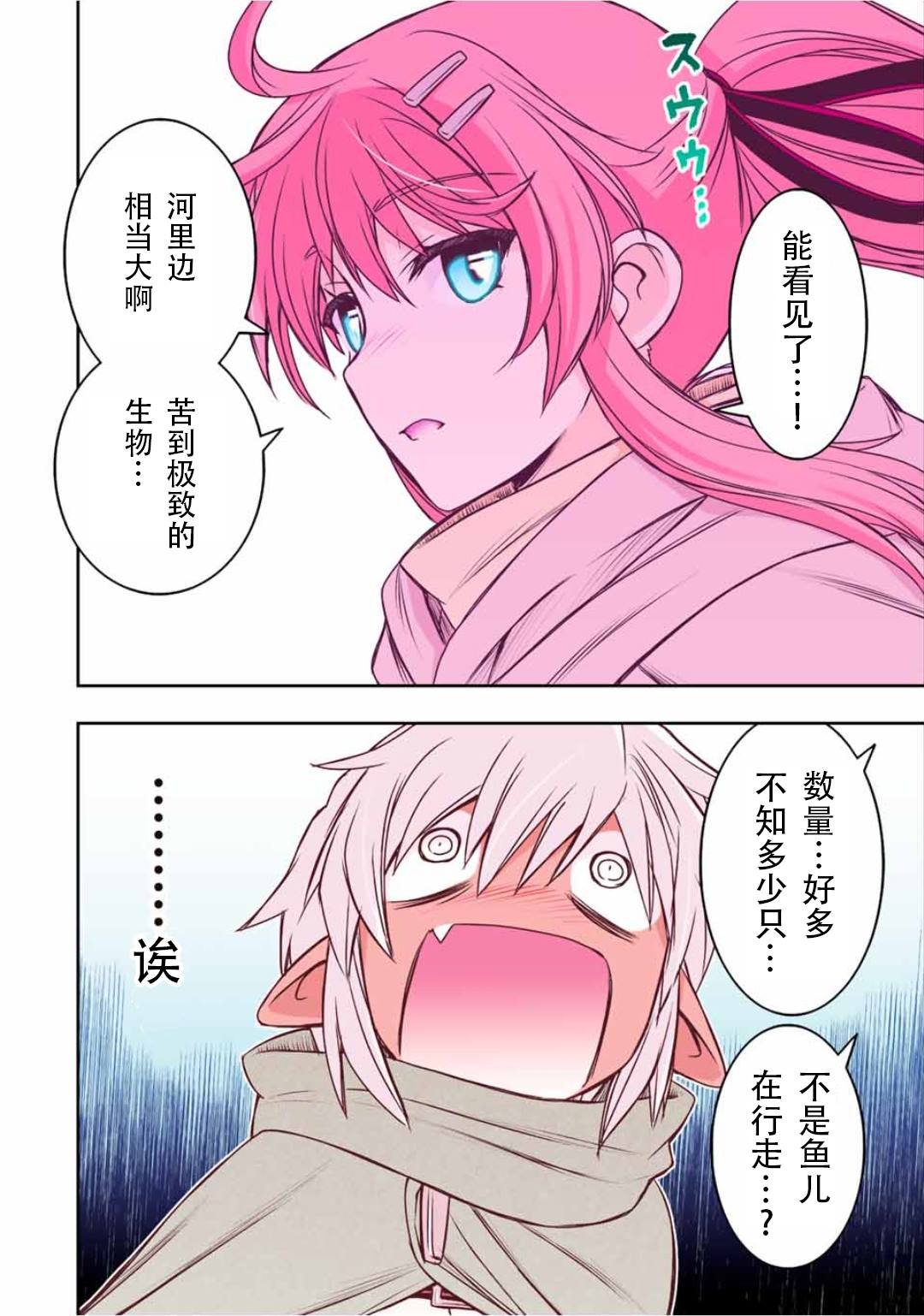 第66话