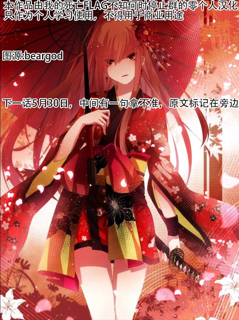 第66话