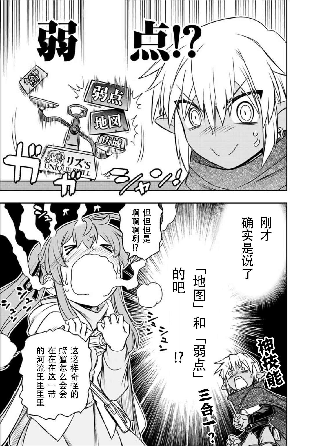 第67话